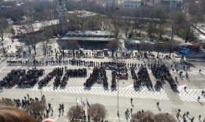 Protest_Bulgaria_bodies