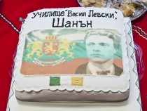 Българско училище “Васил Левски” в Шанън, Ирландия