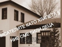 Парцалени кукли ще бъдат изработвани при откриването на изложба в Кюстендил