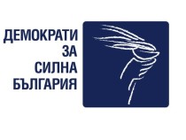 ДСБ: Борисов дестабилизира държавата