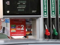 Четири от петролните компании, уличени в картел, искат удължаване на срока за възражения