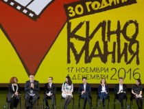 Юбилейната 30-а "Киномания" тръгва тази вечер