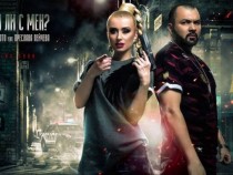 „Хората от гетото“ и Преслава Пейчева с нова песен