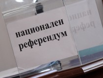 Правната комисия към НС не се произнесе по референдума