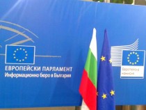 ЕК одобри план за бизнес инвестиции за 40 млн. евро за малки и средни предприятия в България