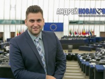 Андрей Новаков: Не можем да си позволим да губим европари