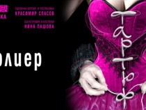 Премиера на "Тартюф" за 75-годишнината на режисьора Красимир Спасов