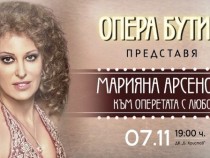Марияна Арсенова с гастрол в родния Пловдив
