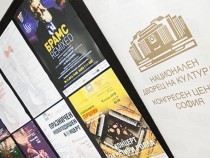 30-ият Новогодишен музикален фестивал започва на 30 ноември