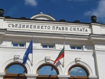 Парламентът започна първия си работен ден за 2017-а с политически декларации