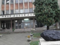 Харалампи Златанов е новият изпълнителен директор на дружество "Открит въгледобив-Бобов дол"