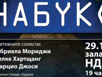 Русенската опера – от "Нострадамус" към "Набуко"