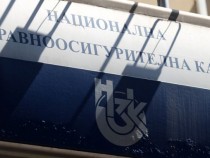 До 1 август трябва да бъде избран нов управител на НЗОК, ако проф. Камен Плочев бъде освободен от длъжност