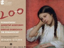 Премиера на филма "Пътят на Добрович" в Пловдив