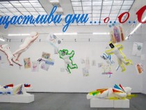 Павел Койчев и неговите „О, щастливи дни” в галерия „Райко Алексиев”