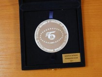 БТПП раздава годишните награди за постижение в икономиката