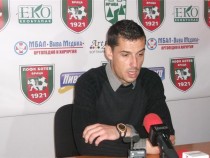 "Верея" обяви зимната си подготовка