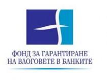 Фондът за гарантиране на банковите влогове ще погаси предсрочно 1,145 млрд. лева от отпуснатия държавен заем след фалита на КТБ