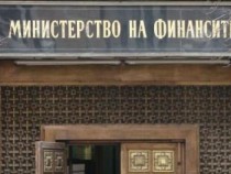 МФ очаква излишък от близо 3,5 млрд. лева в края на ноември
