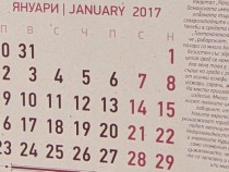 Социалната комисия одобри текстовете от КТ за почивните дни по празниците