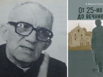 Роман за дехуманизацията на света