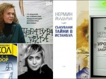 Писателките Нермин Йълдъръм и Есмахан Айкол извън реалностите на бита