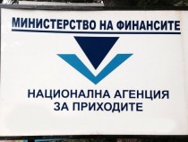 От НАП напомнят за увеличението на здравните вноски от началото на годината
