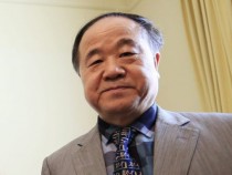 Нов роман на нобелиста Мо Йен