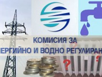 КЕВР: Няма да се променят цените на парното, топлата вода и тока до края на отоплителния сезон