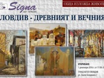 Предколедна изложба на 12 автори в пловдивската арталерия "Сигна"