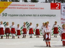 Съборът в Копривщица е вписан в регистъра на добрите практики на ЮНЕСКО