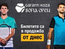 Авторитетно участие на "Garanti Koza Sofia Open"
