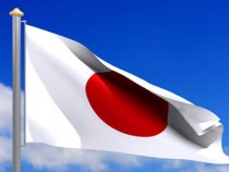 Изненадващо забавяне на японския икономически растеж през третото тримесечие