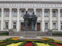 Директорът на Националната библиотека: Най-вероятно ремонтът ще започне през 2019 година