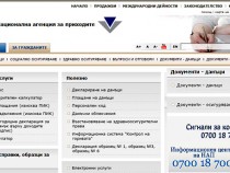 До 30 септември може да се коригира данъчната декларация при установена грешка