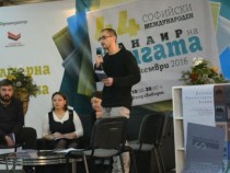 Новата стихосбирка на Калоян Праматаров