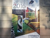 Пловдивските художници с голяма коледна изложба