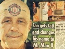 С името шега не бива