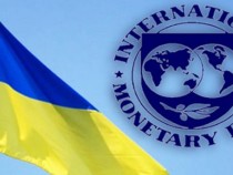 Украинският парламент одобри бюджета за 2017-а година, увеличавайки шансовете за по-нататъшна финансова помощ от МВФ
