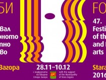 „Каста дива“ гостува на Фестивала на оперното и балетното изкуство в Стара Загора