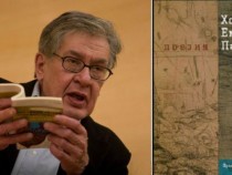 Хосе Емилио Пачеко: Вече се срещнах със самия себе си