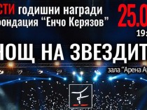 Ирена Димитрова: Световните звезди идват и подават ръка на бъдещите български звезди