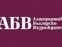 Марин Киров: Промяната в АБВ е реално включване на нови лица в политиката