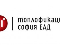 Приеха бизнесплана на "Топлофикация-София" за тази година