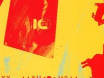 Kнигa зa дpyгитe като литературен експеримент