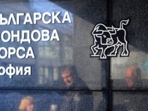 Очаква се компания да пусне голям обем акции на Българската фондова борса