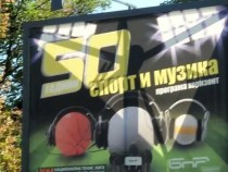 „Спорт и музика“ пряко от високопланинската база „Белмекен“