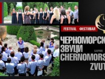 До 1 февруари се приемат заявки за участие във фестивала „Черноморски звуци”