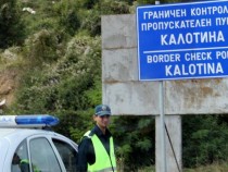 Австрия изпраща полицаи за наблюдение на границата ни със Сърбия