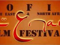 Започва фестивалът София МЕНАР